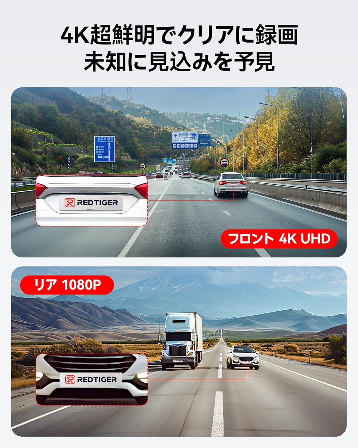 前後カメラ搭載 4K UHD ドライブレコーダー 駐車監視 Gセンサー 170°超広角 日本語説明書付き