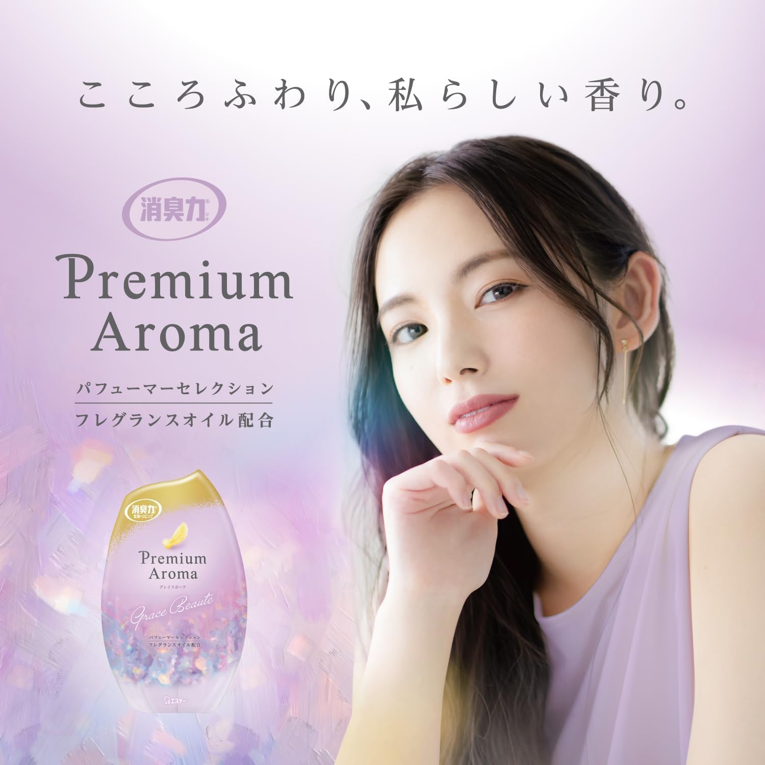消臭力プレミアムアロマ 置き型 ルームフレグランス グレイスボーテ 400mL×3個セット