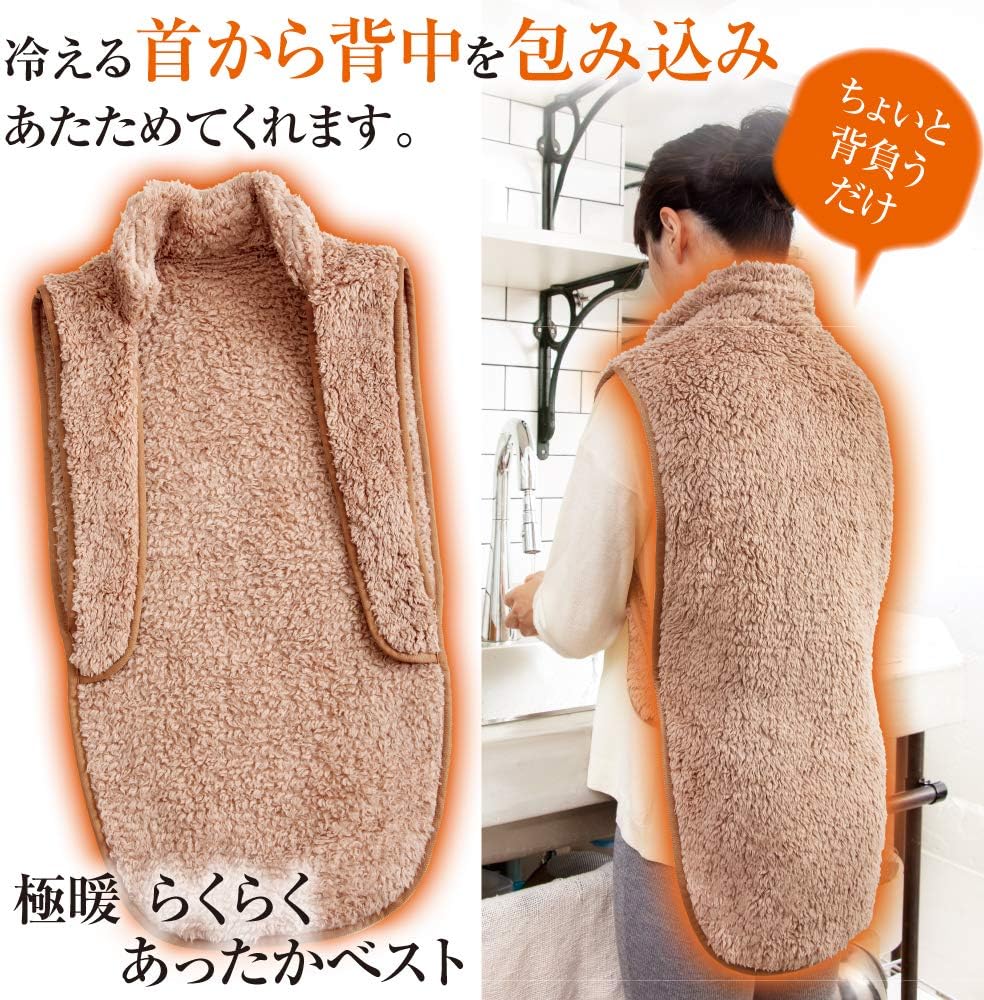 極暖 あったか背中防寒ベスト