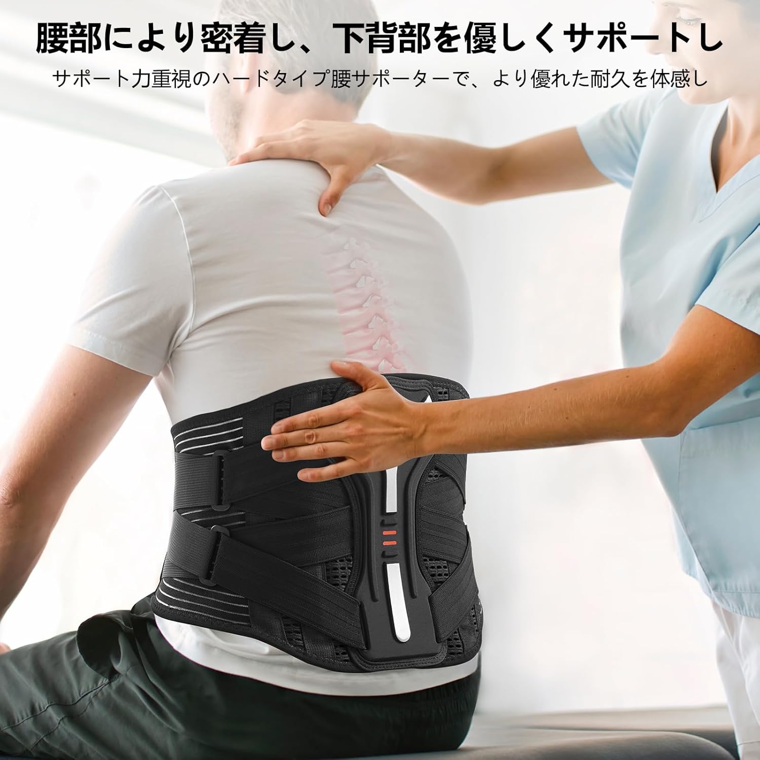 調整可能なダブルストラップ腰サポーター 男女兼用