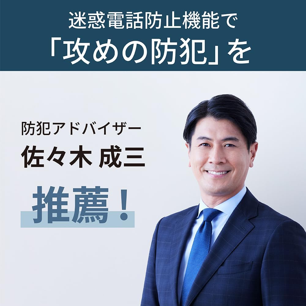 防犯に優れたパナソニックコードレス電話機 VE-GD78DW-N (子機2台) 温度・湿度アラーム付き シャンパンゴールド