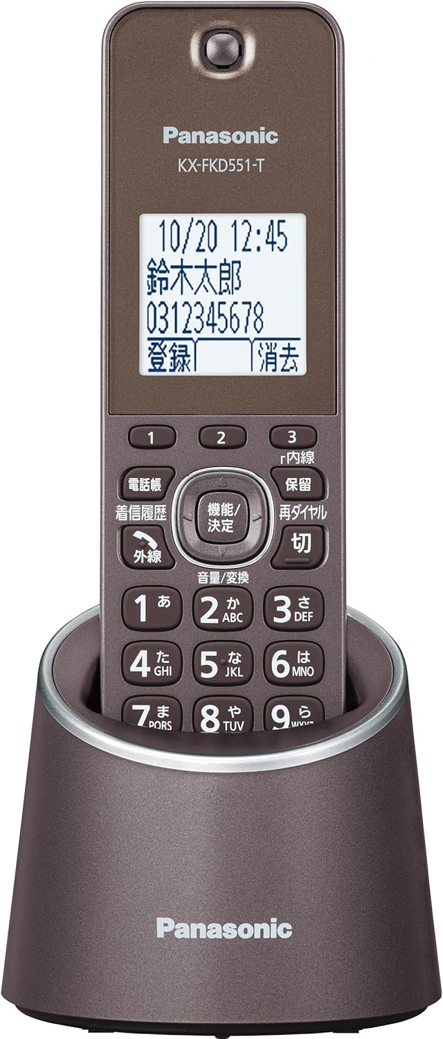 迷惑防止機能付き パナソニック デジタルコードレス電話機 VE-GDS18DL-T ブラウン