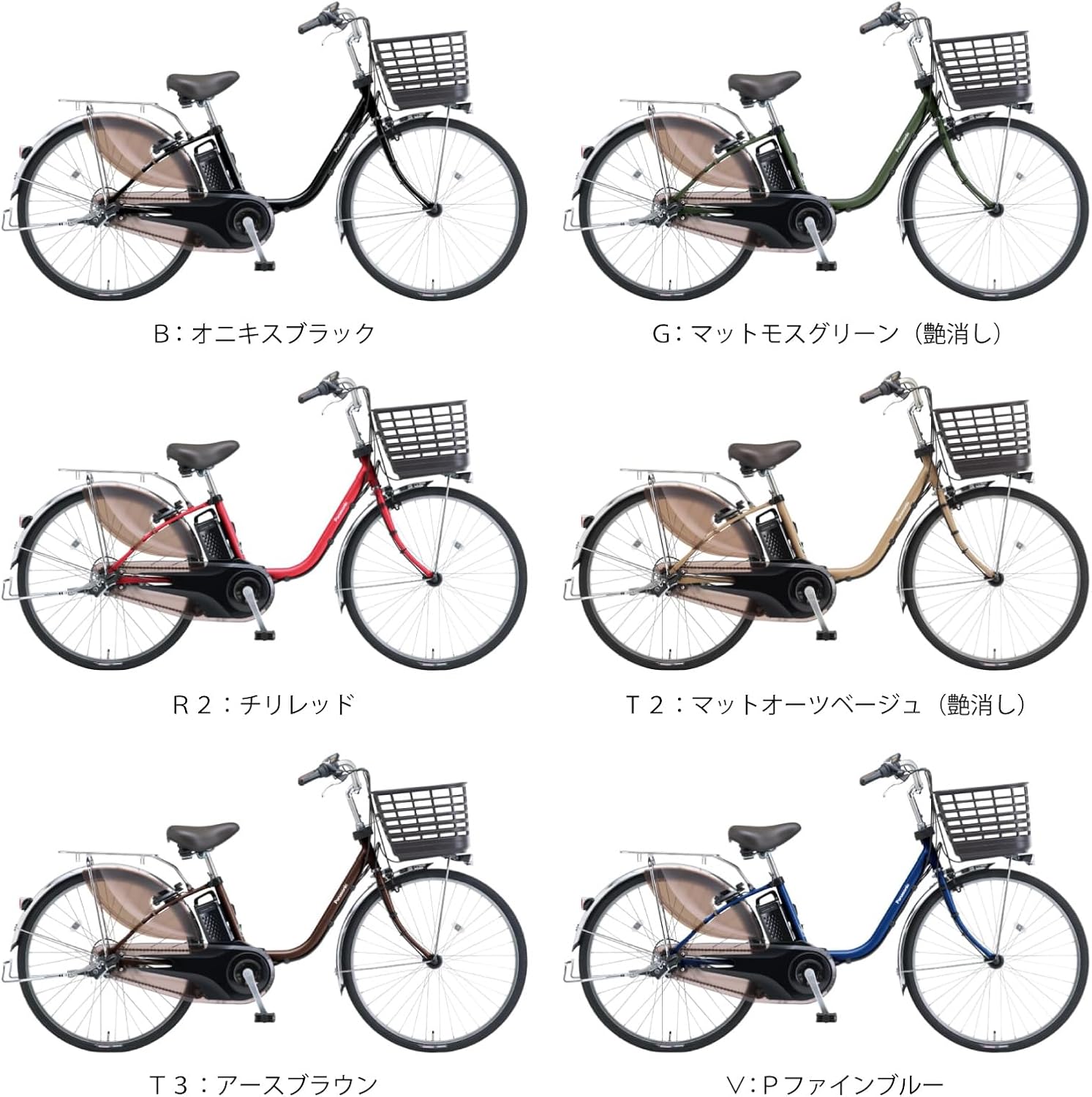 パナソニック電動アシスト自転車 ビビDX25 2025年モデル 16.0Ah 安全整備士点検済