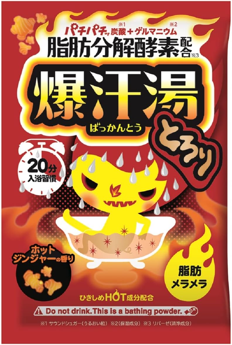 ホットジンジャー香る発汗入浴剤 60g ゲルマニウムとろみ湯タイプ