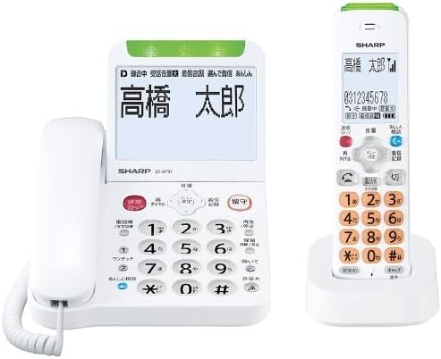 見守り機能搭載 コードレス電話機 子機1台付き JD-AT91CL