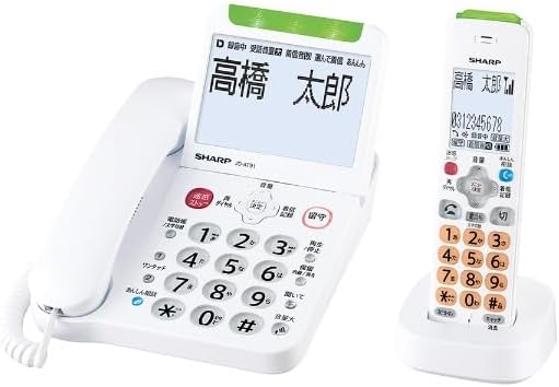 見守り機能搭載 コードレス電話機 子機1台付き JD-AT91CL