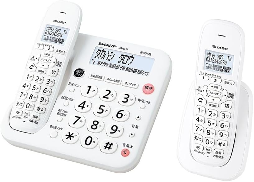 シャープ コードレス電話機 ホワイト コンパクトタイプ 受話子機1台付き JD-G57CL