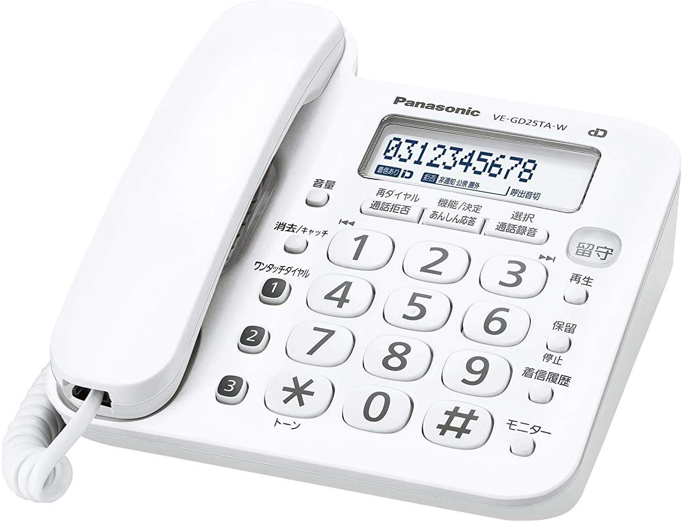パナソニック 留守番電話機 ホワイト VE-GD25TA-W
