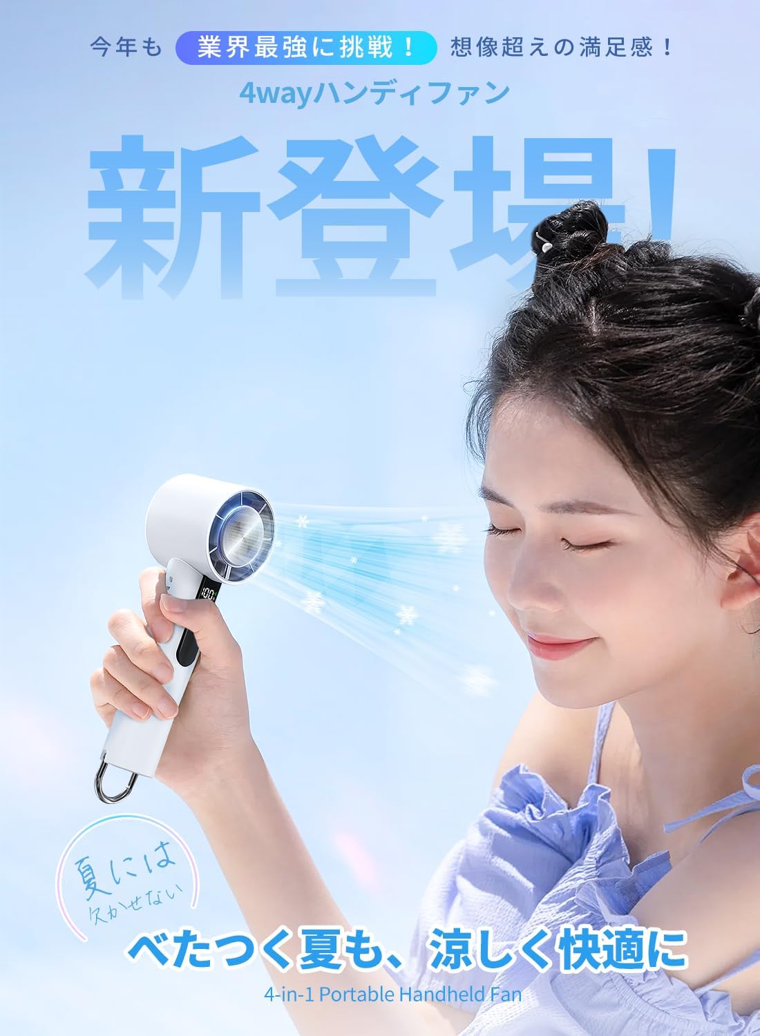 瞬間冷却ハンディファン 携帯扇風機 Type-C急速充電 3000mAh大容量 100段階風力調節 静音 熱中症対策 (ダークグレー)