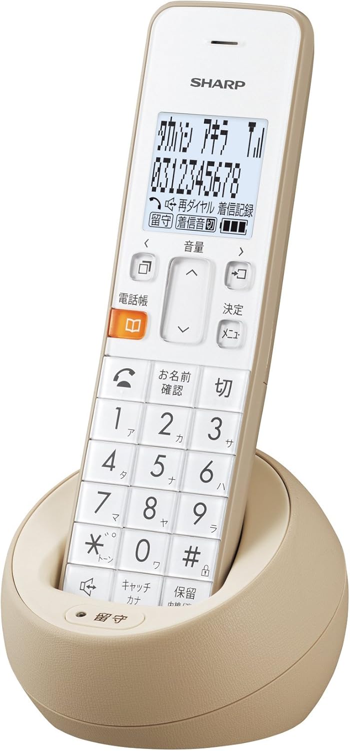 迷惑電話拒否機能付きシャープ コードレス電話機 ベージュ系
