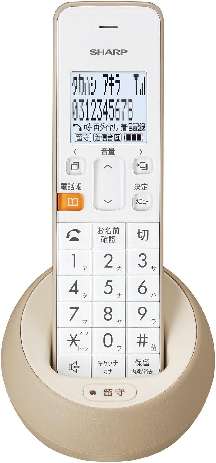 迷惑電話拒否機能付きシャープ コードレス電話機 ベージュ系