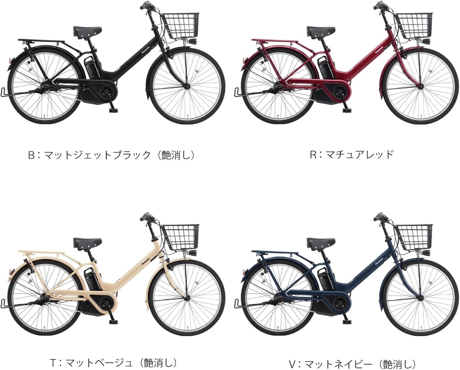 電動アシストシティサイクル Panasonic ティモ・A 26インチ 2025年モデル