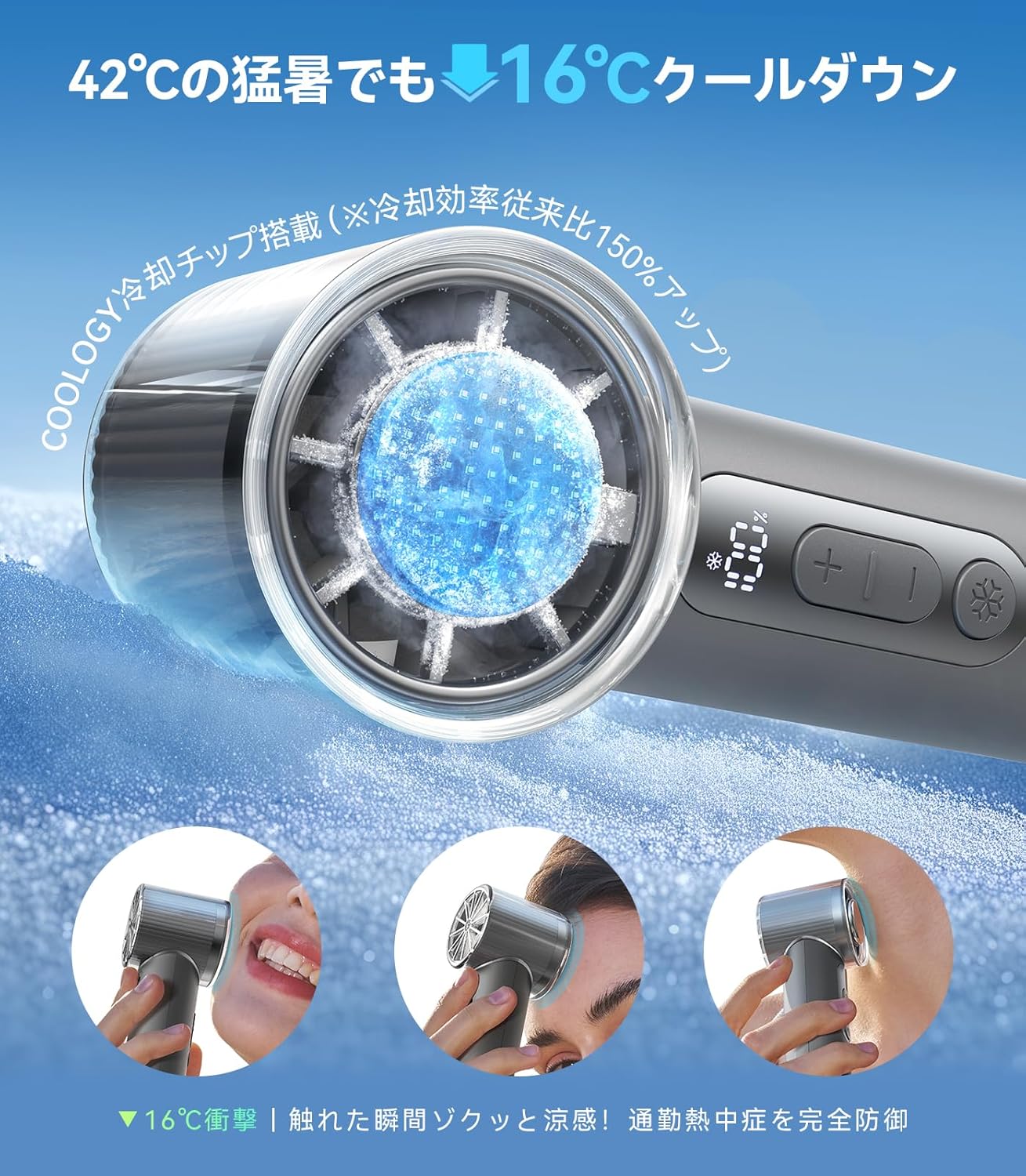 【TORRAS ハンディファン 冷却プレート 5000mAh 静音 100段階 12時間動作 Type-C充電 グレー】