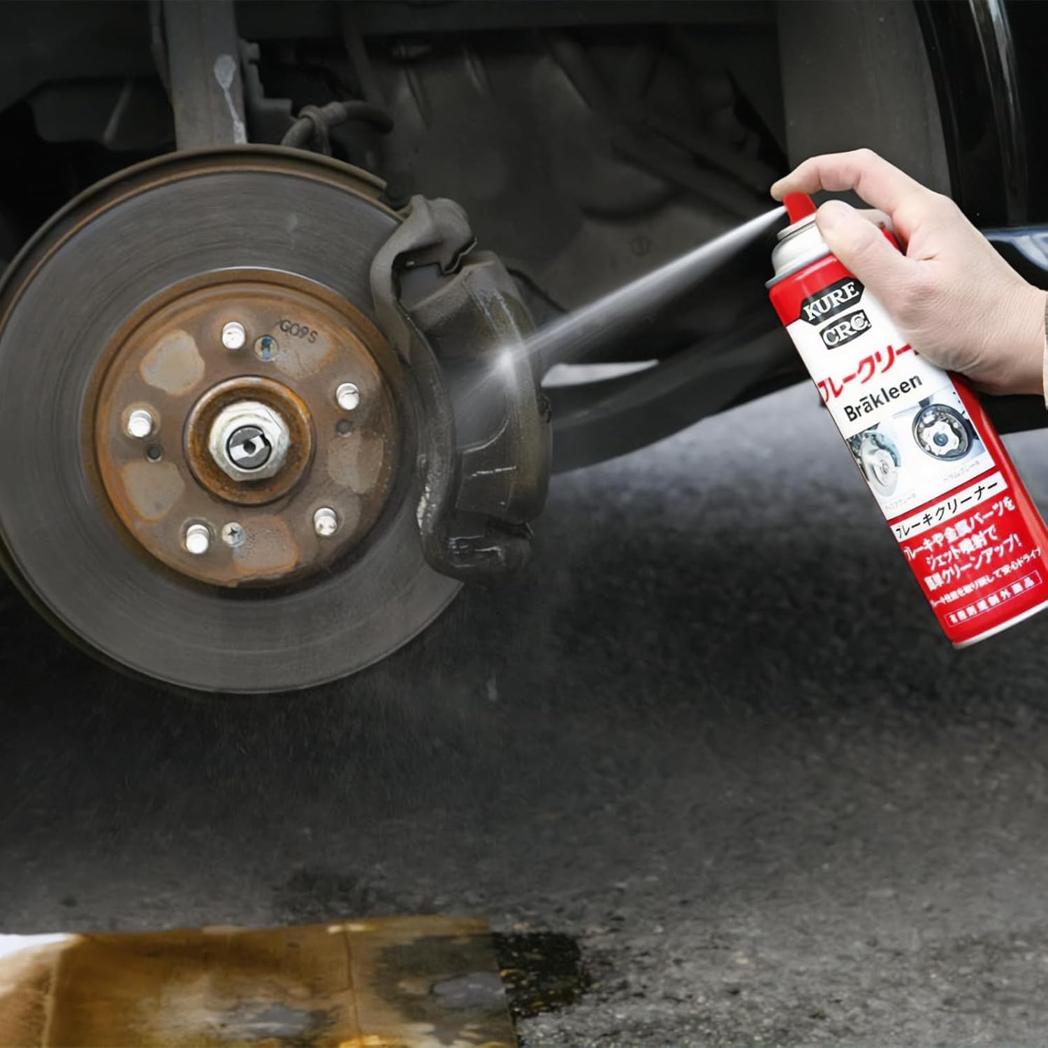 ブレークリーンパーツクリーナー 840ml - KURE(呉工業)