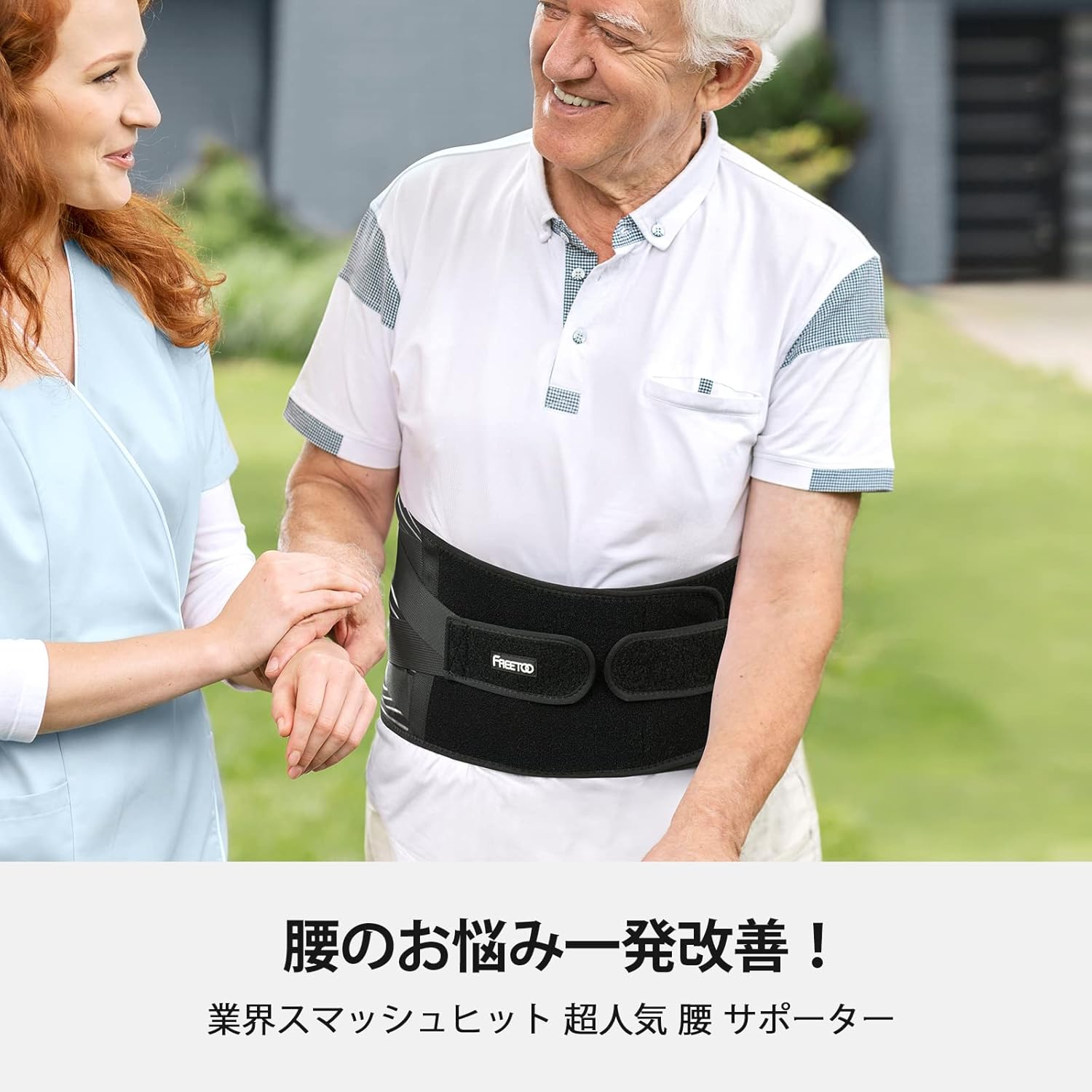 通気性抜群 腰サポーター ベルト Lサイズ 男女兼用 仕事・スポーツ用