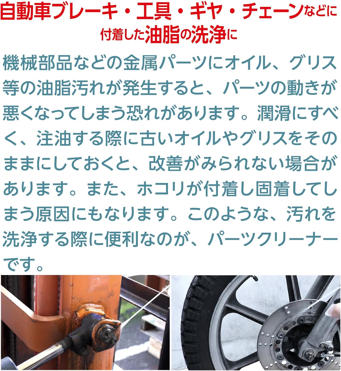 アサヒペン 超強力パーツクリーナー 840ml 速乾タイプ ガス抜きキャップ付き