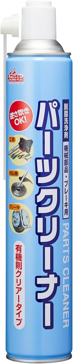 クリンビューTPパーツクリーナー 756ml - 機械整備用