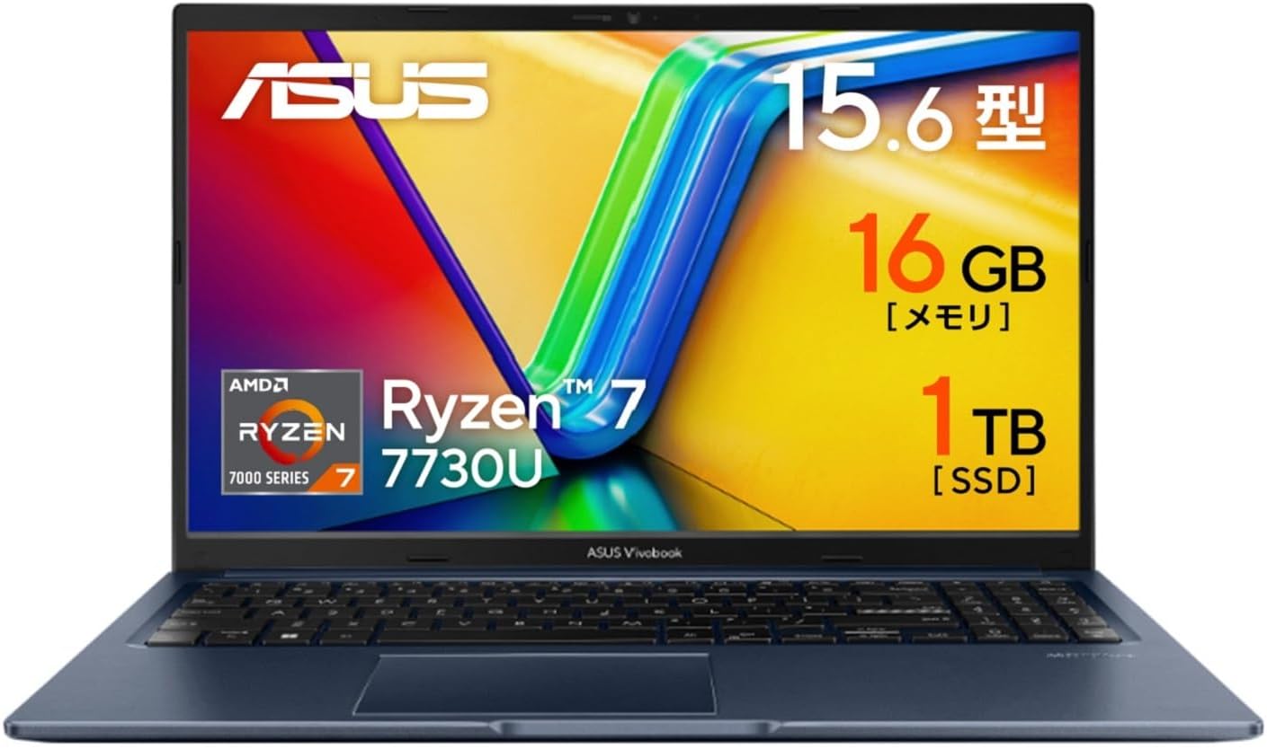 ASUS Vivobook 15 ノートパソコン 15.6インチ Ryzen 7 7730U メモリ16GB SSD1TB Windows11 クワイエットブルー