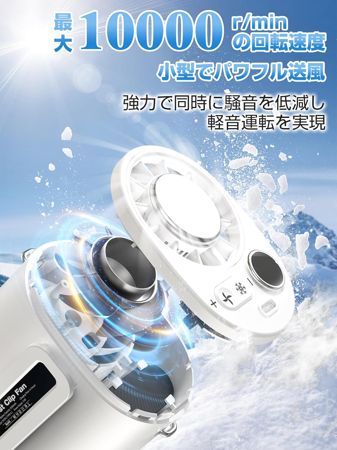【冷却プレート付き】充電式ハンディファン 5000mAh バッテリー くびかけ式 100段階風量調節 屋外用