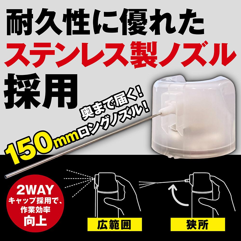 AZ 速乾強力パーツクリーナー 840ml