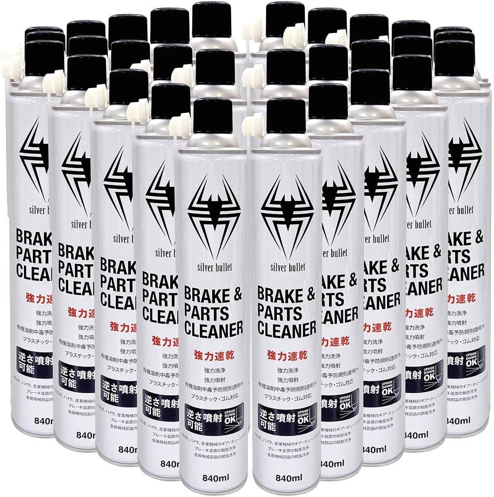 ヒロバ ゼロ 速乾ブレーキクリーナー 840ml×30本セット 逆さ噴射対応