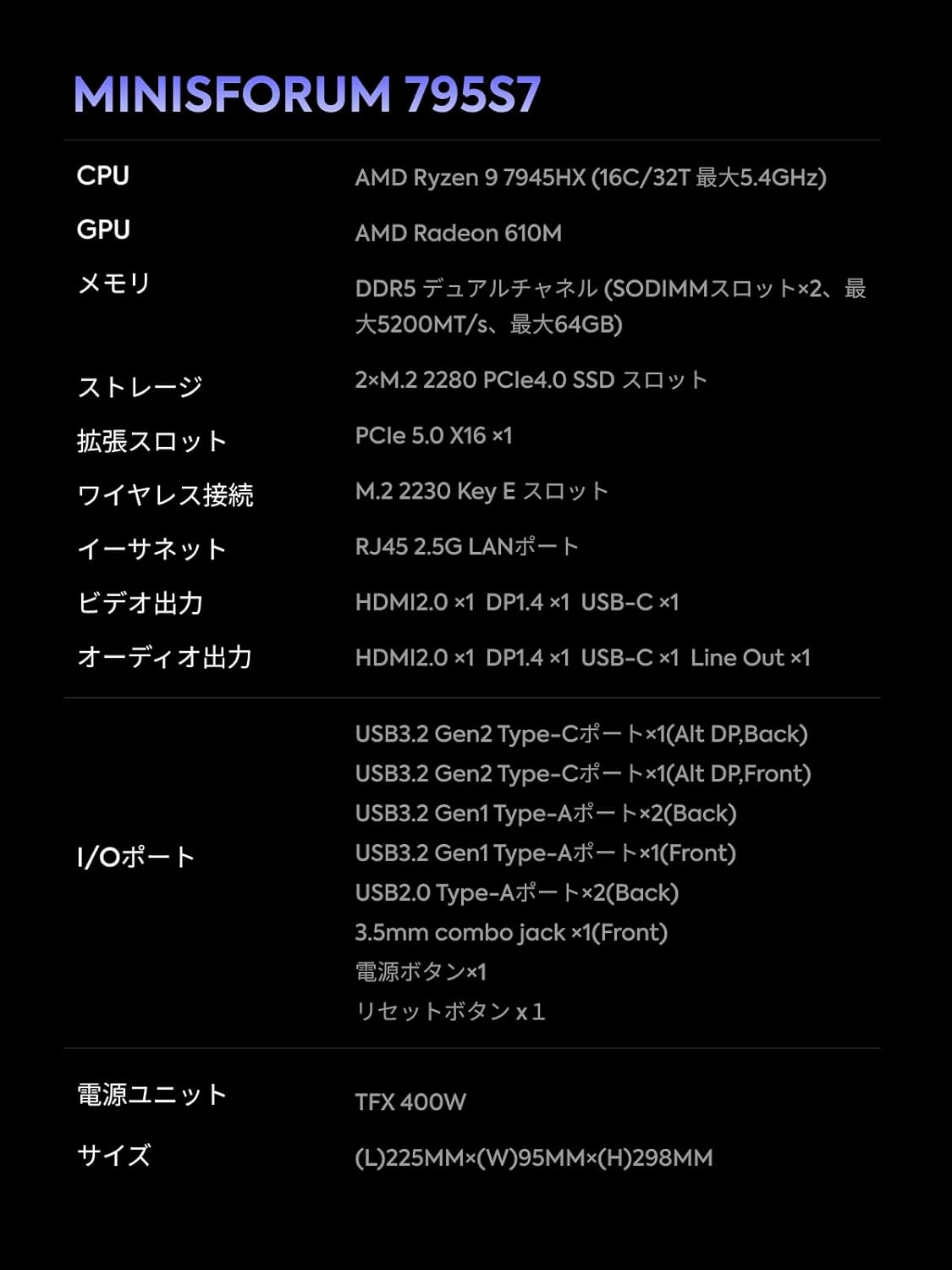 ゲーミングPC Mini-ITXシャーシ内蔵 AMD Ryzen 9 7945HX/NVIDIA RTX 4060/DDR5 32GB/1TB SSD