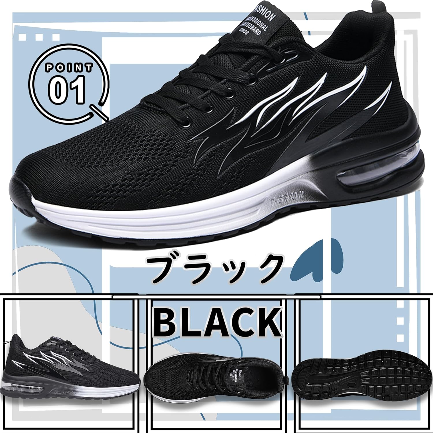 メンズ軽量エアクッション厚底ランニングシューズ