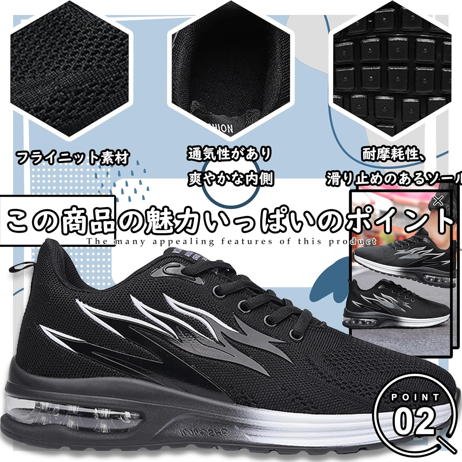 メンズ軽量エアクッション厚底ランニングシューズ