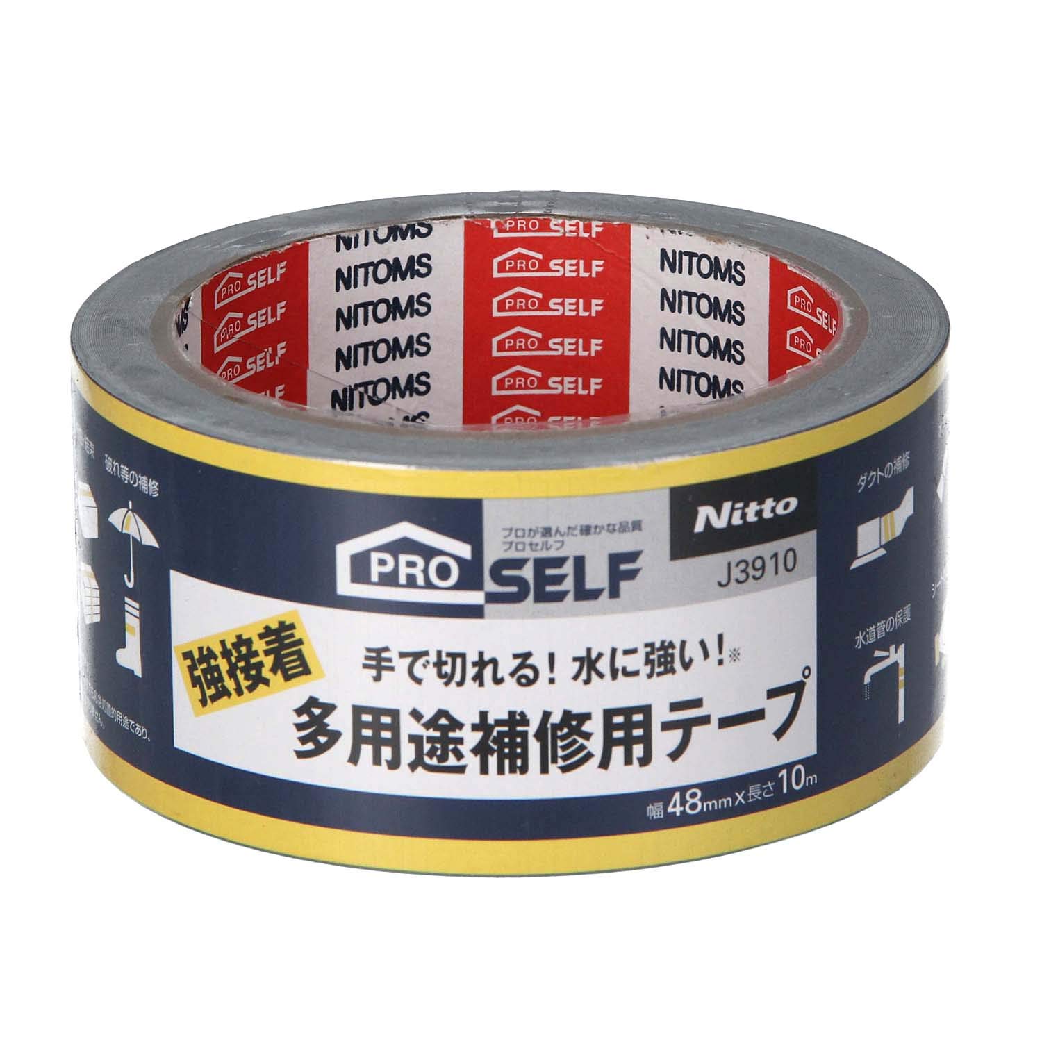 多用途補修用テープ 48mm×10m