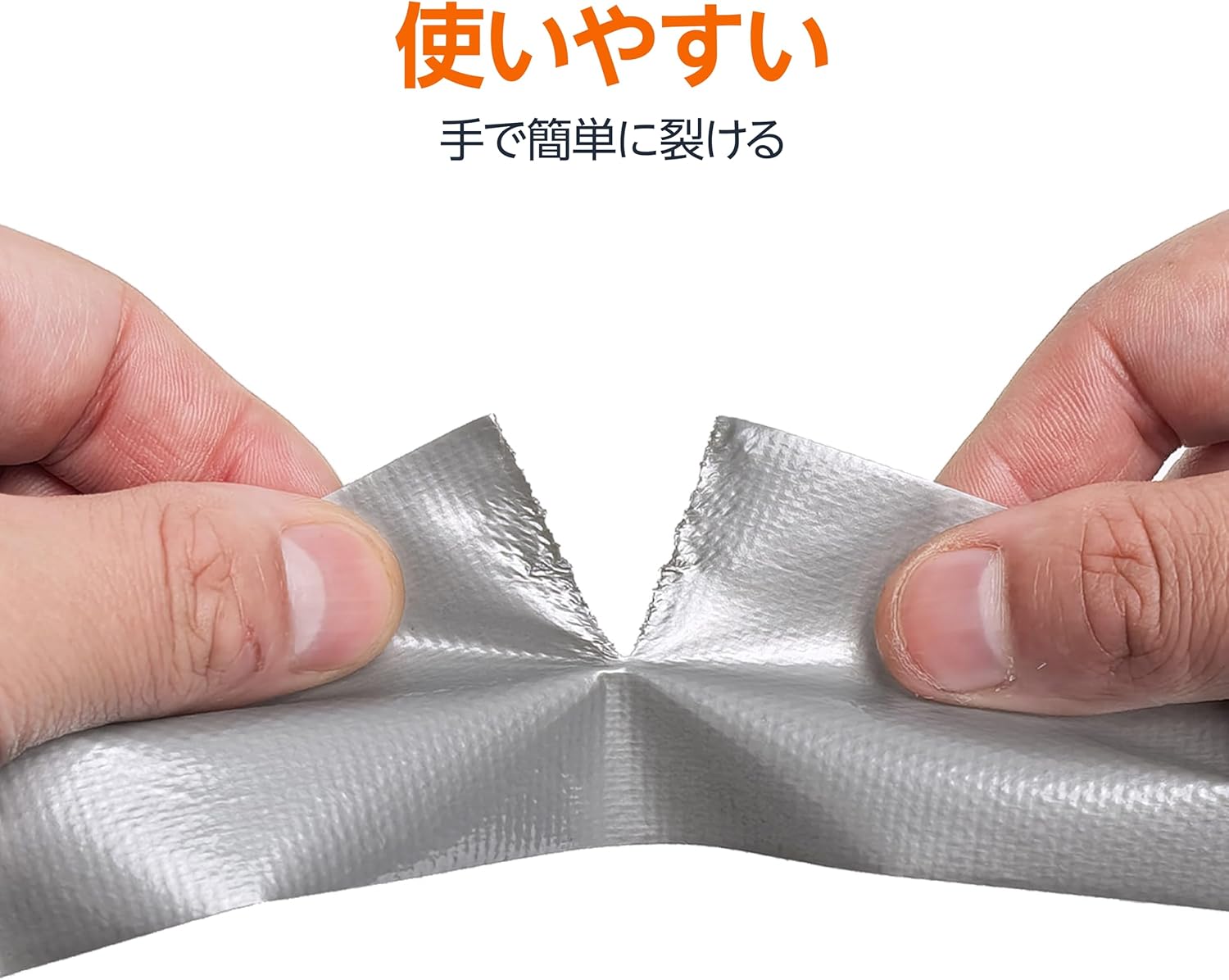 高強度シルバーダクトテープ4個パック約5cm×18.3m