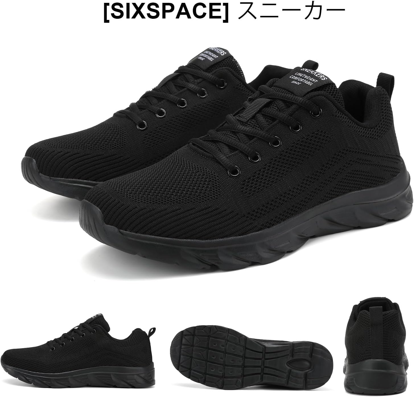 幅広軽量通気性メンズレディースランニングシューズ