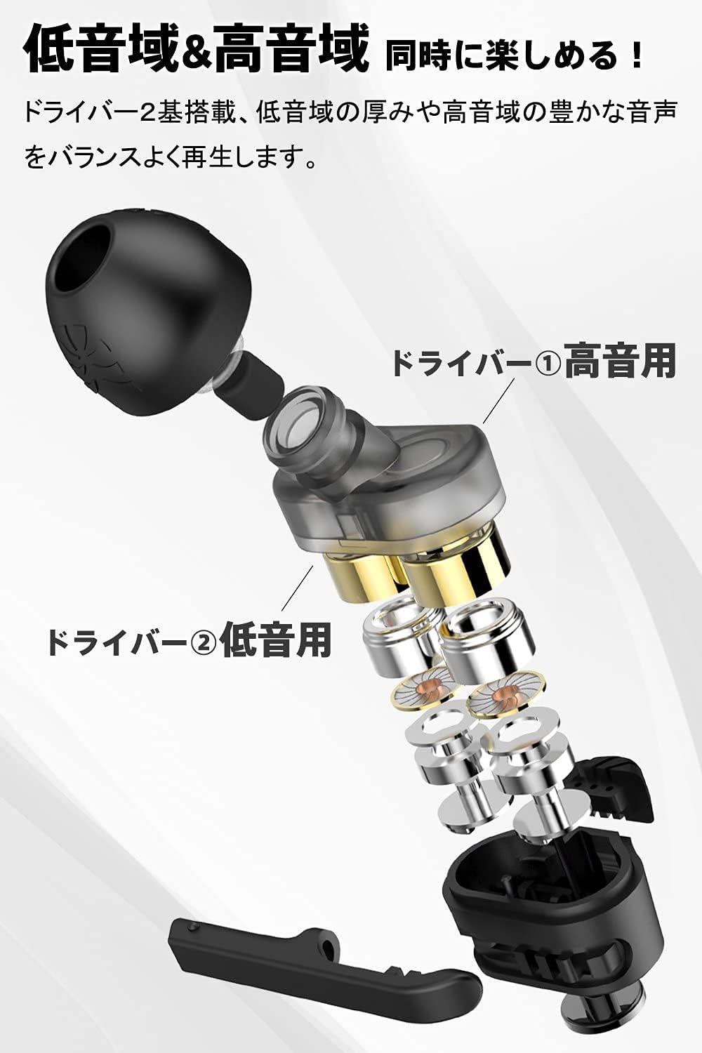 ハイレゾ有線カナル型イヤホン T6 - 重低音・通話対応・遮音性|スマホ・PC・Android compatible