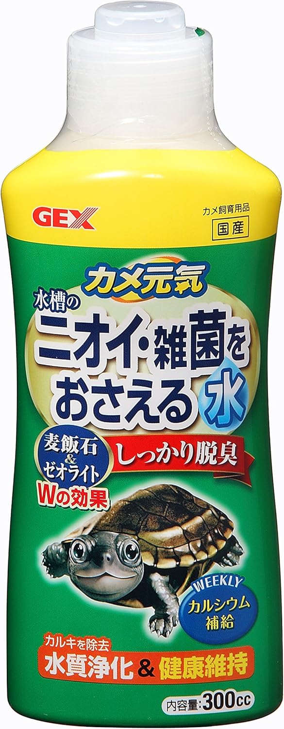 カメ用ニオイ・雑菌抑制水 300cc
