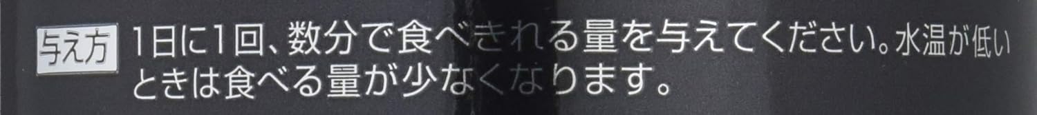 カメ用プレミアム大スティック (200g) 国産