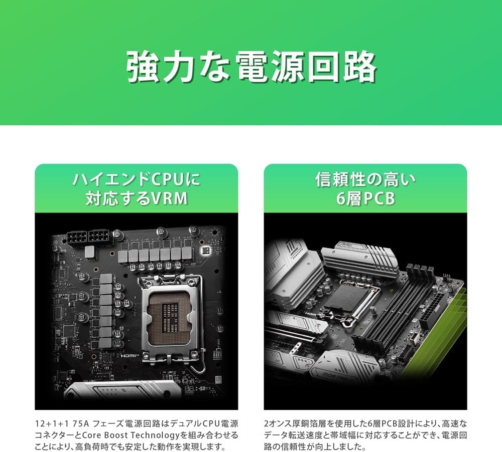 MSI MAG B760M MORTAR WIFI II Micro-ATX マザーボード LGA1700 対応