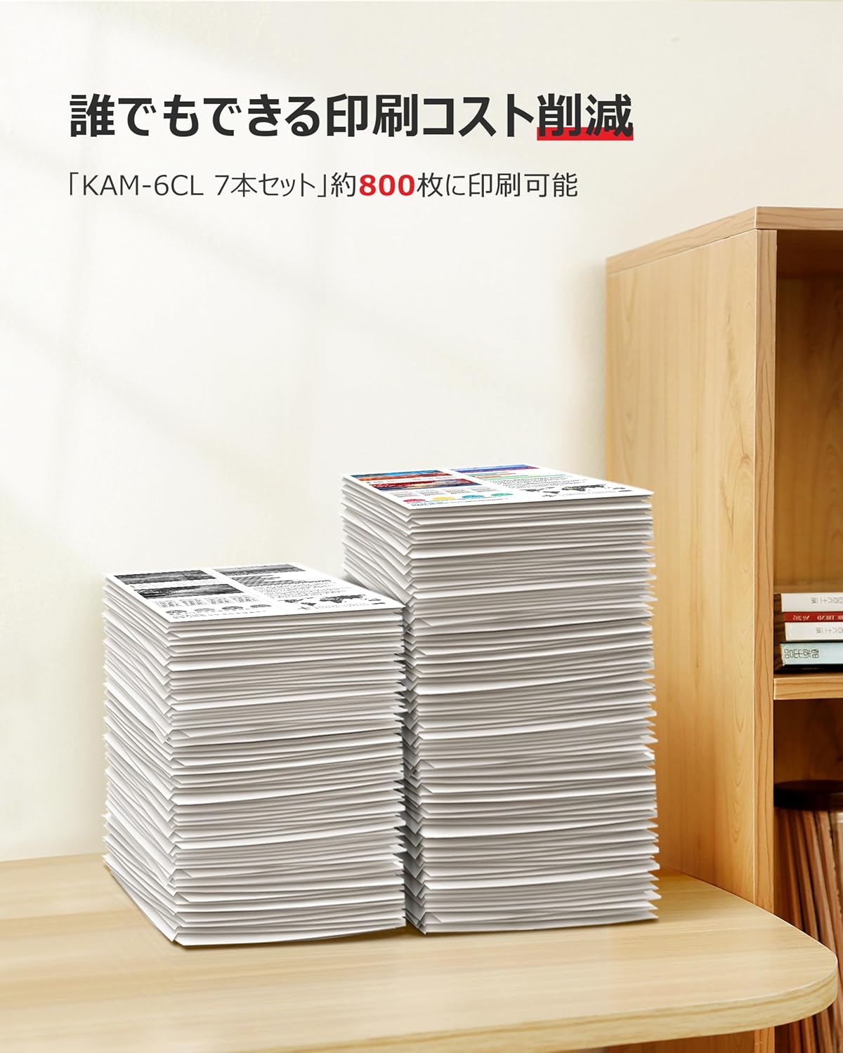エプソン用 KAM互換インクカートリッジ 7本セット 増量タイプ 6色パック+ブラック EPシリーズ対応