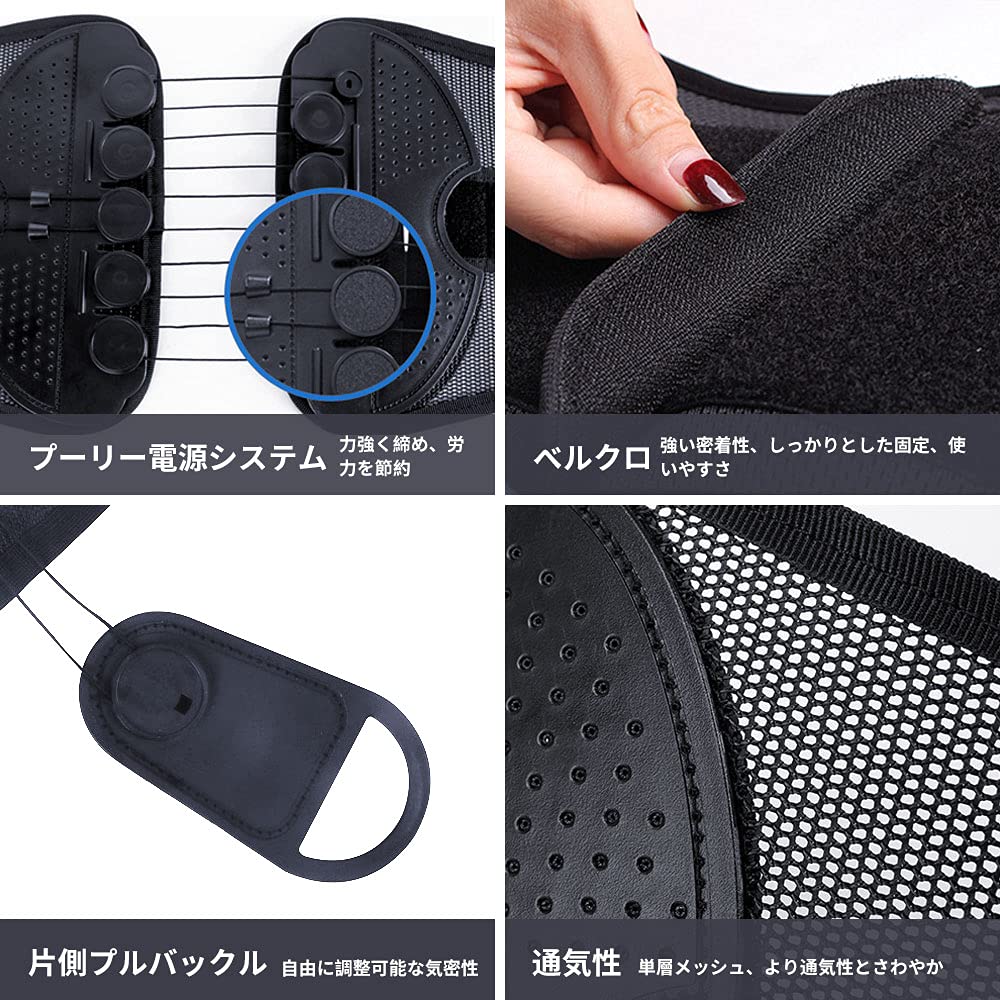 腰痛対策 骨盤サポートベルト メッシュ通気 二重加圧 男女兼用 Mサイズ 78-88cm