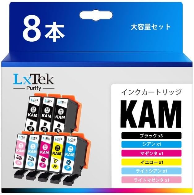 エプソン用互換インクカートリッジ8本セット KAM-6CL-L 亀対応【任意発送】