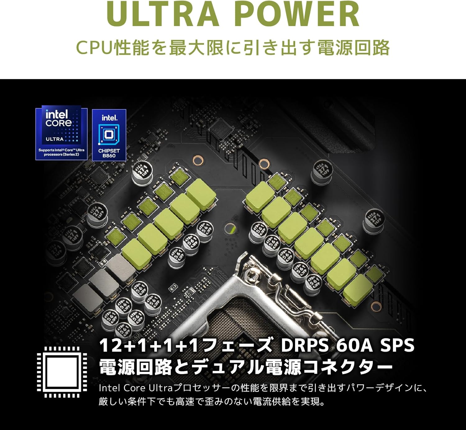MSI MAG B860 TOMAHAWK WIFI ATXマザーボード (MB6681)