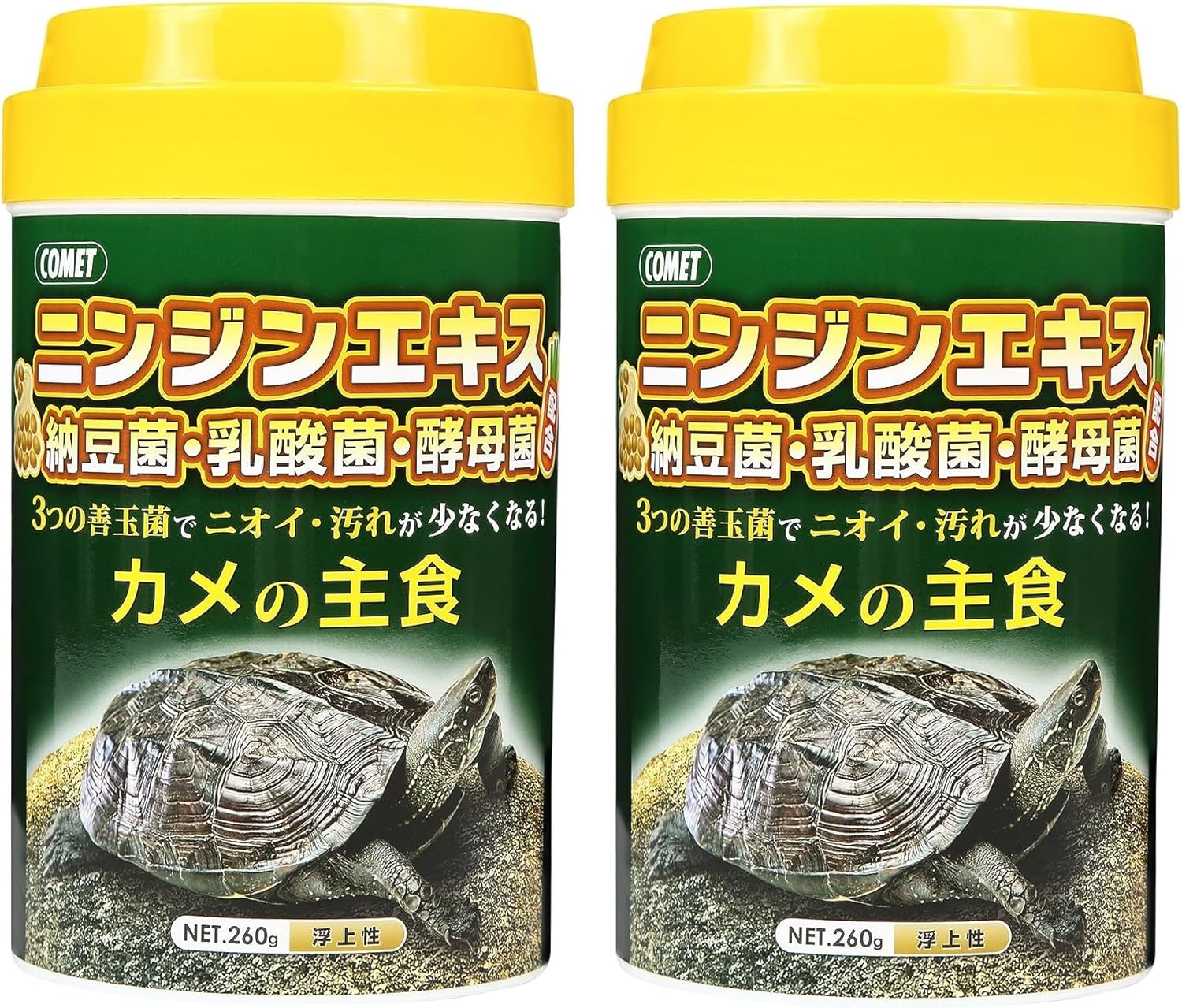 ニンジンエキス入りカメ主食 260g【健康維持・2本セット】