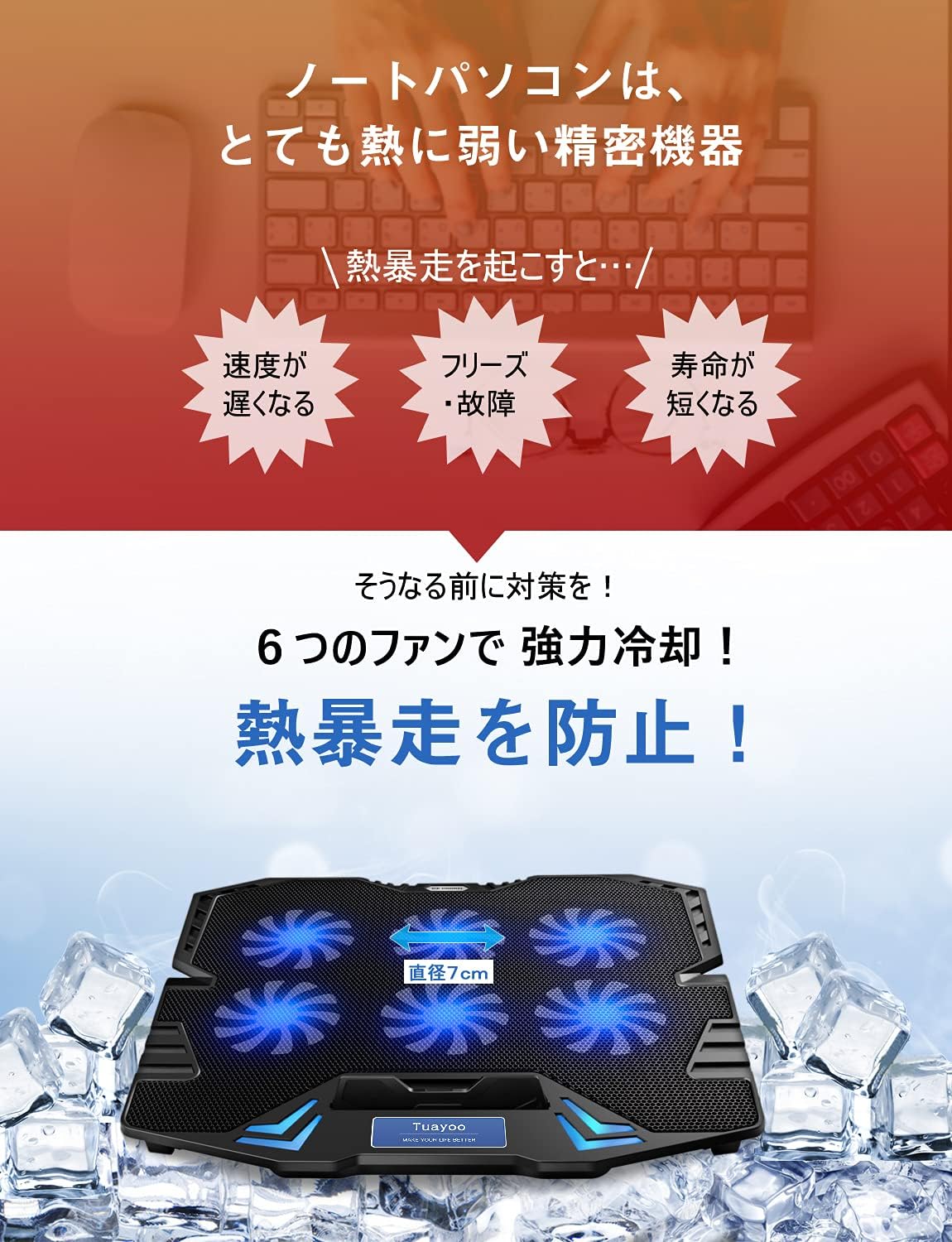 ノートPC用強冷却ファン搭載冷却パッド｜5段階高さ調整・風量調節可｜9-17インチ対応・低騒音・USBポート付 ブラック