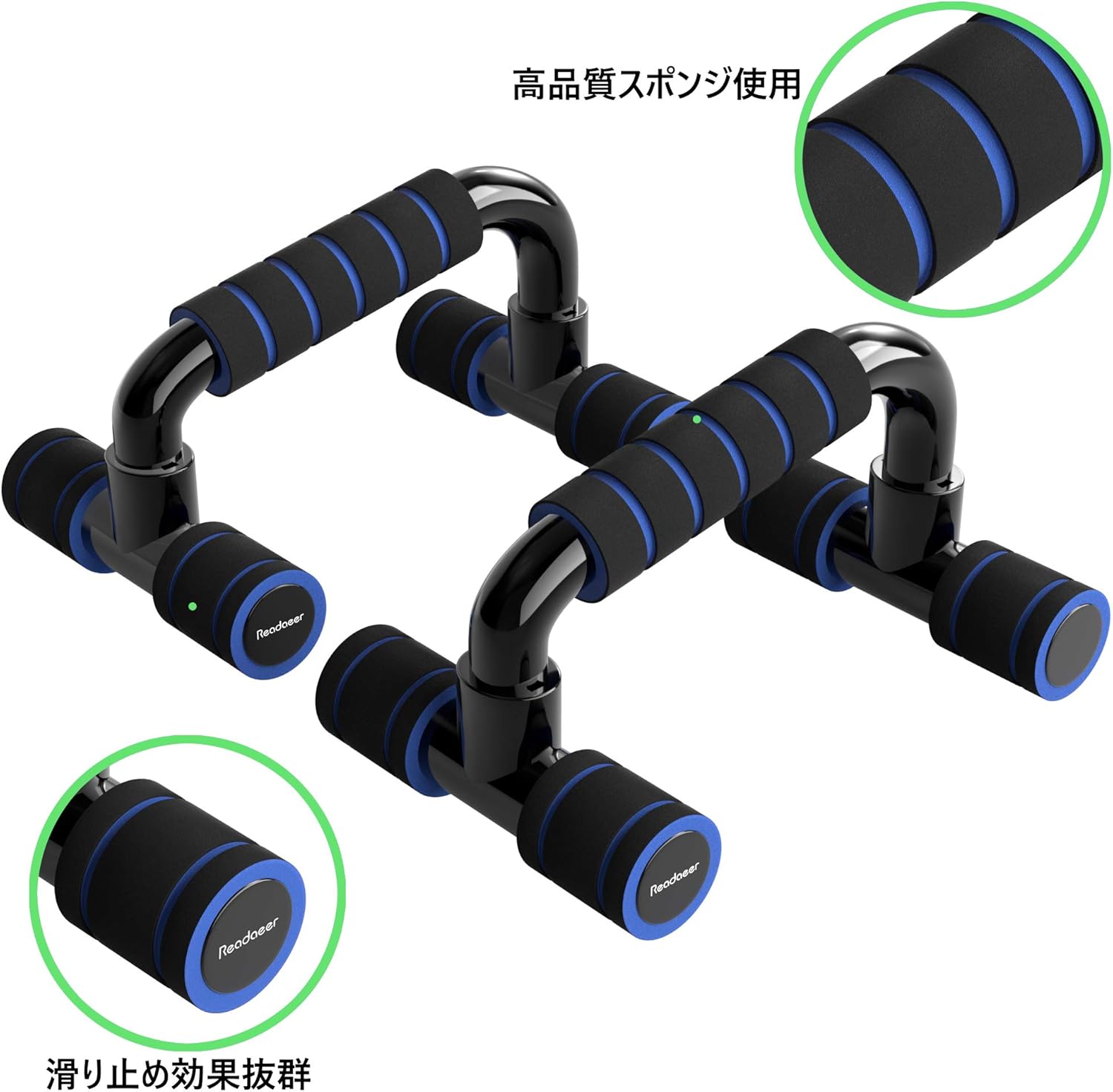 プッシュアップバー 腕立て伏せ用 筋トレ器具