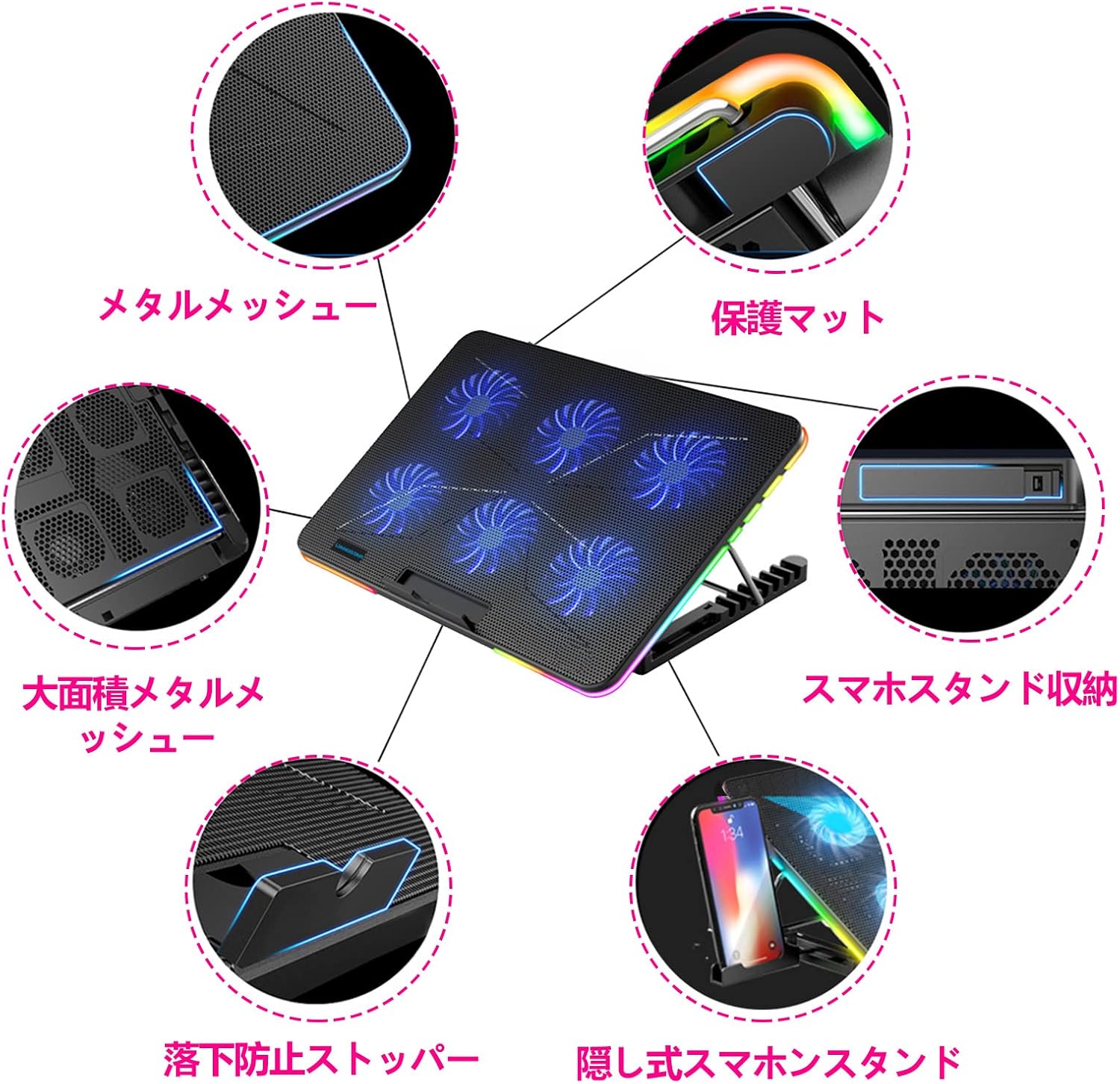 ノートパソコン冷却パッド RGBライト付き 6つの冷却ファン 7段階角度調整 最大17.3インチ対応