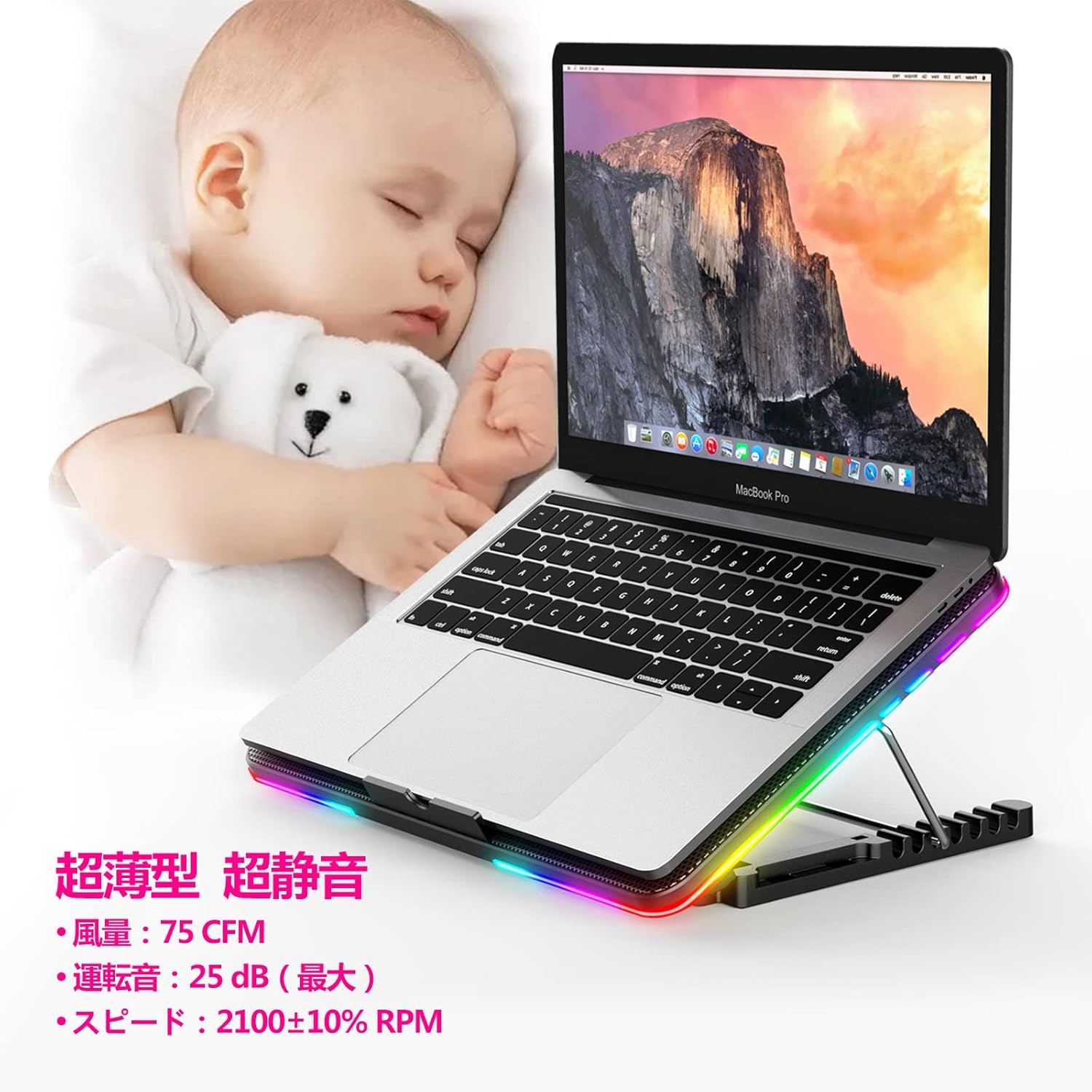 ノートパソコン冷却パッド RGBライト付き 6つの冷却ファン 7段階角度調整 最大17.3インチ対応