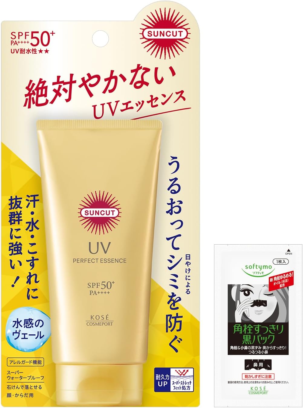 サンカット KOSE パーフェクトUVエッセンス SPF50+ PA++++【おまけ付き】