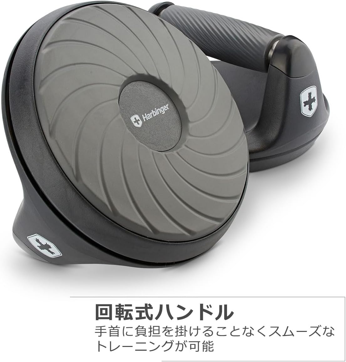ハービンジャー プッシュアップバー 筋力トレーニング用 家庭用フィットネス 21314