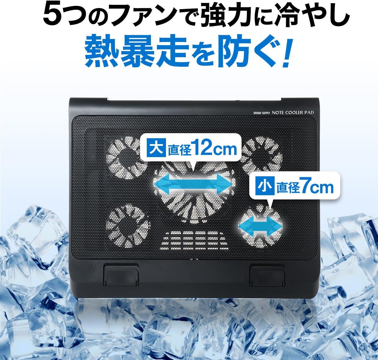 ノートパソコンクーラー 17インチ対応 USBハブ付き 冷却台 スタンド付き