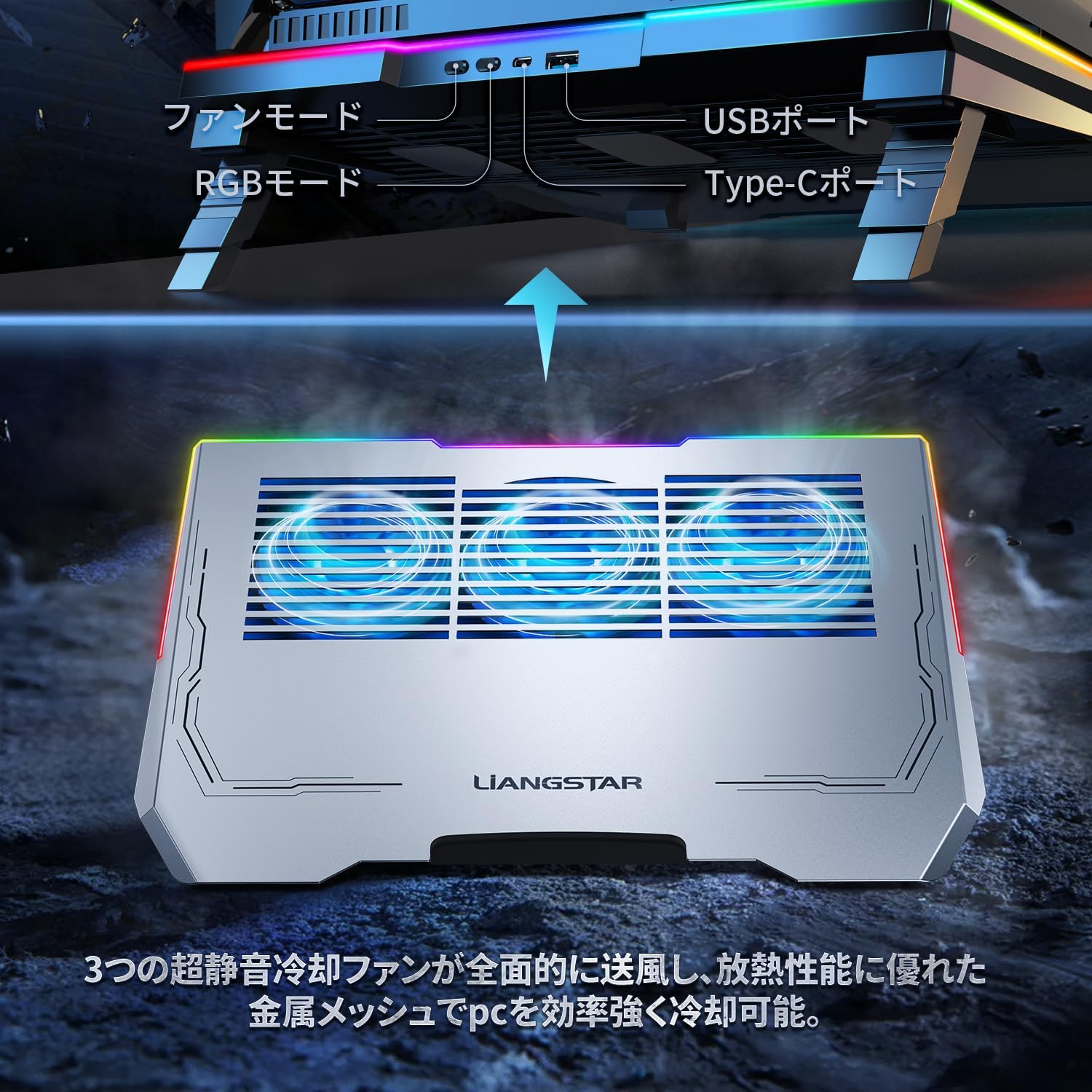 アルミ製冷却ファン付きノートパソコンスタンド (シルバー)