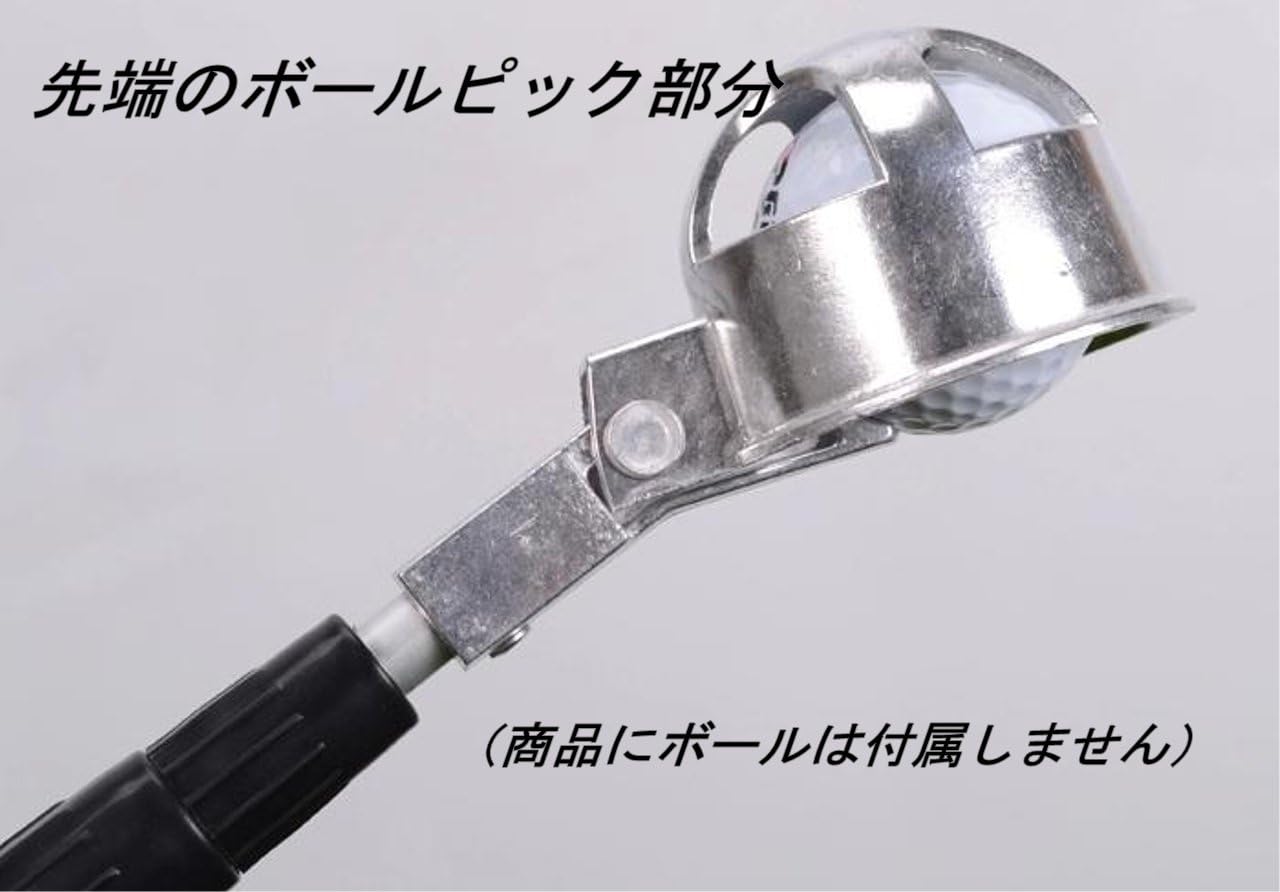 ゴルフボール収集器 伸縮式 軽量 ピッカー