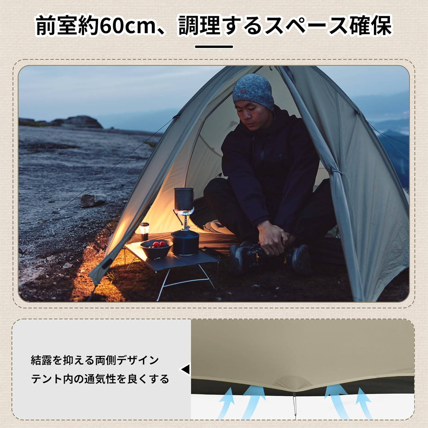 ソロキャンプ用軽量テント（耐水圧3000㎜/4000㎜）専用グランドシート付き
